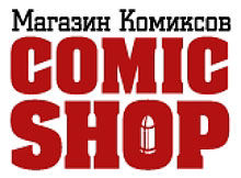 ComicsShop.jpg