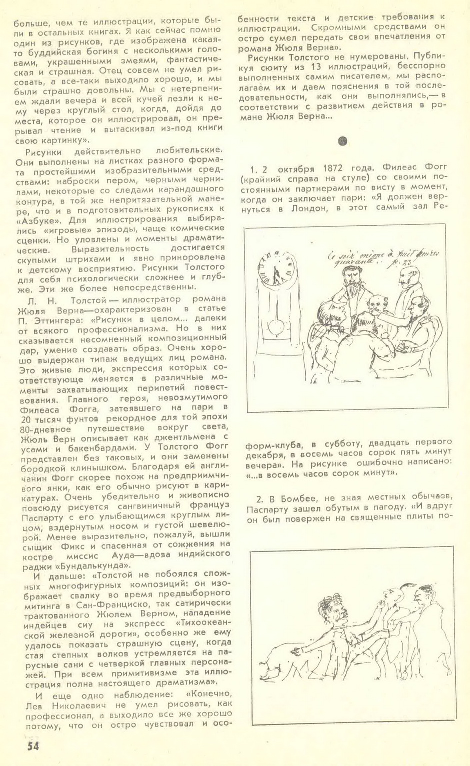 2_новый размер.jpg