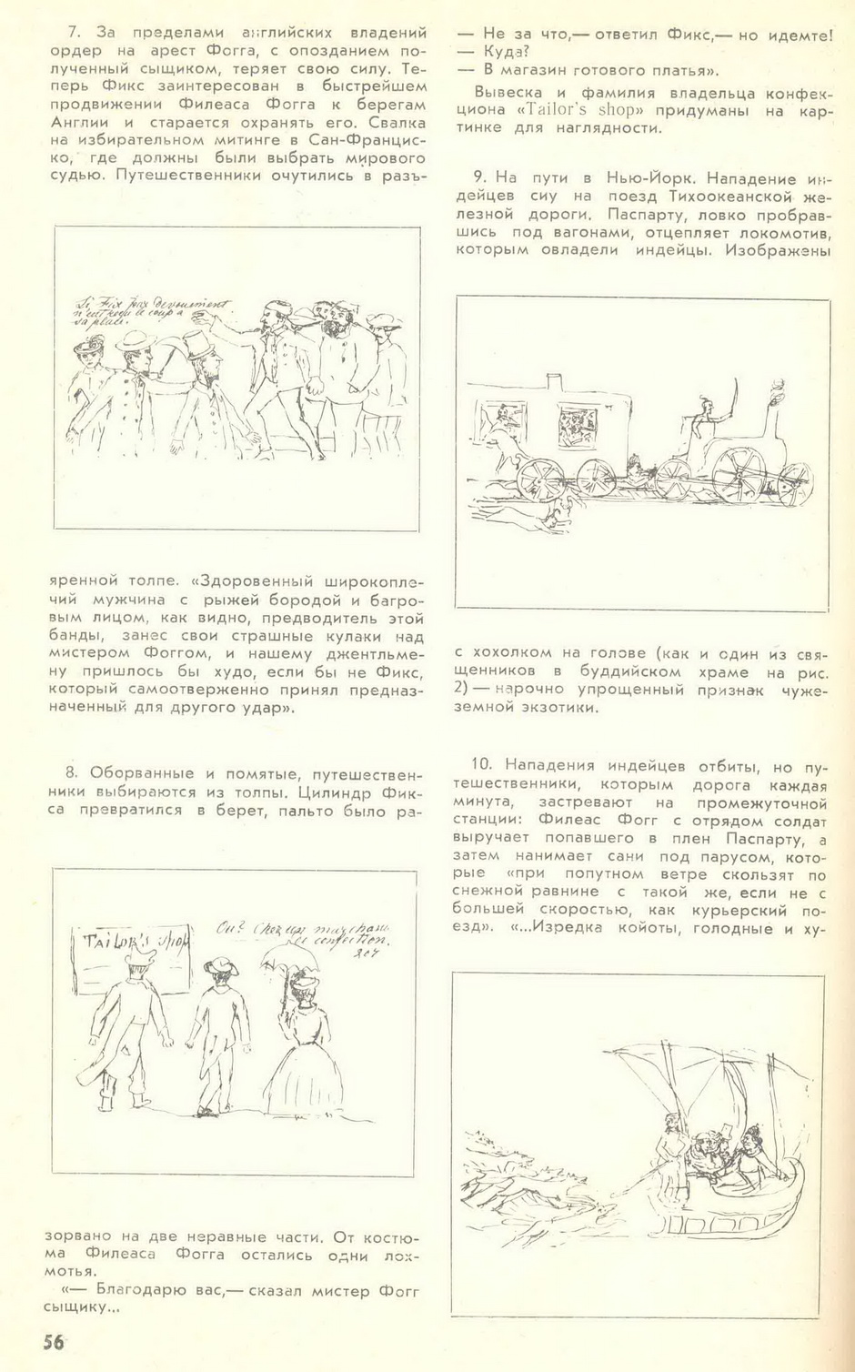 4_новый размер.jpg
