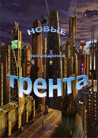 стр-1.jpg