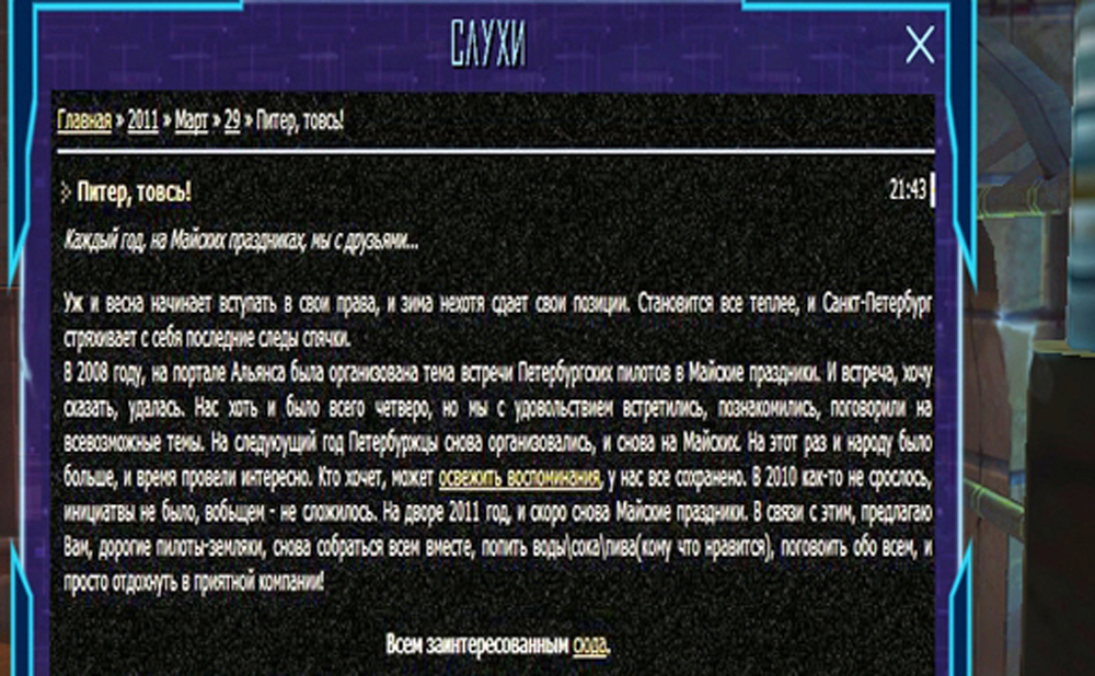 фраг-5.jpg