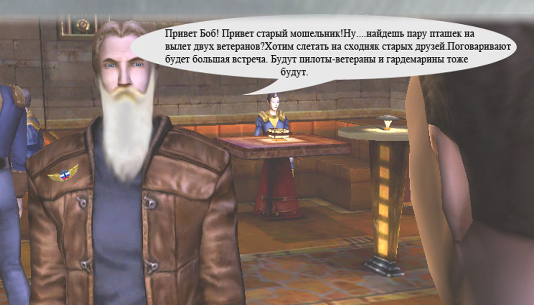 фраг-6.jpg