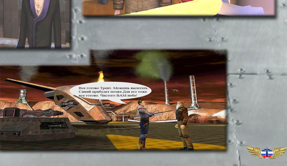 фраг-8.jpg
