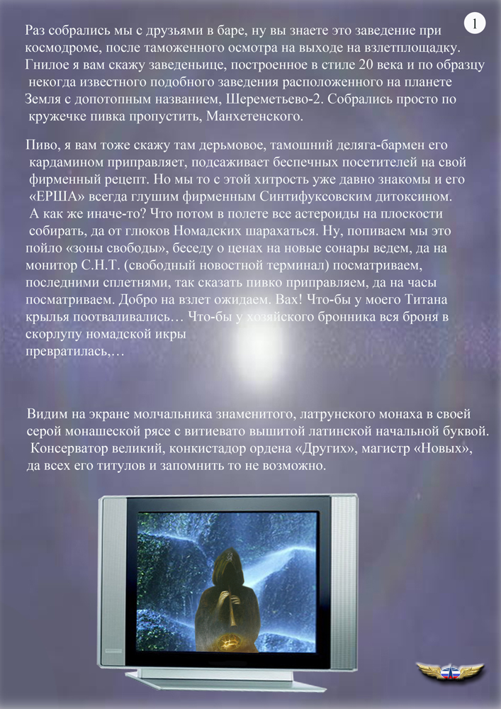 стра-4.jpg