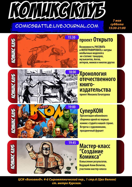 Afisha05_web_size.jpg