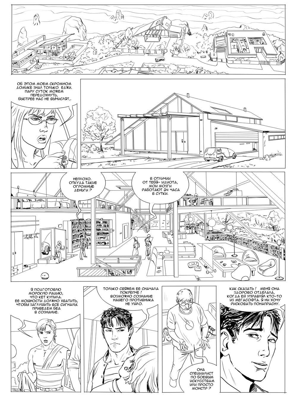 Pl12_ink copy.jpg