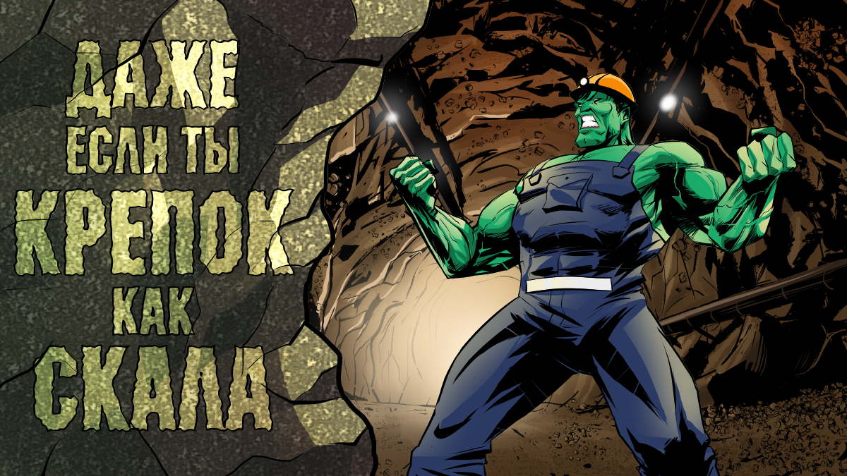 NN4-Hulk-090-5.jpg