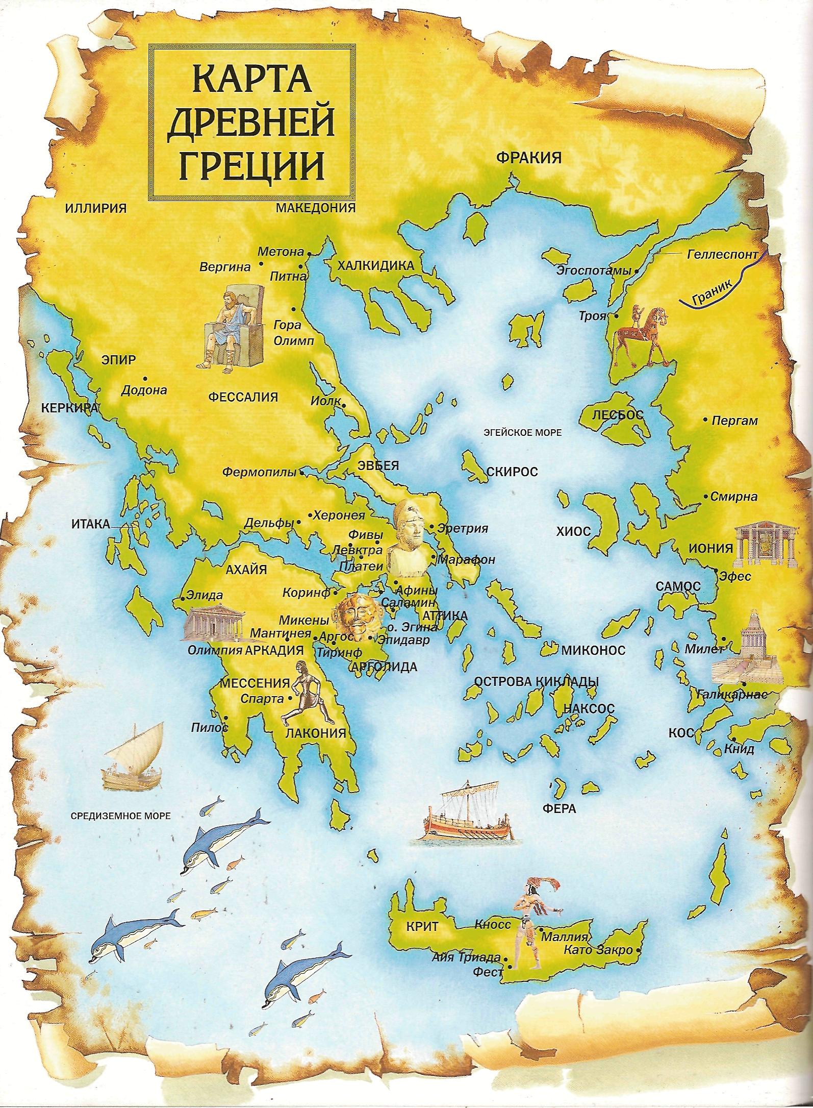 mapgrec_from_[grechistory.ru].JPG