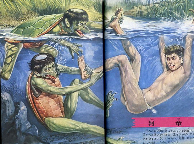 Kappa-river-imp-Illustrated-Book-of-Japanese-Monsters-1972[1].jpg