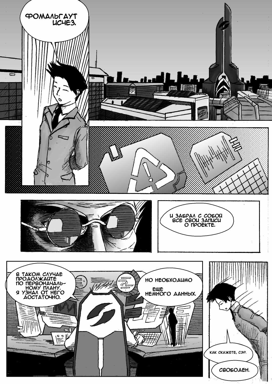 Gamers01(0222).jpg