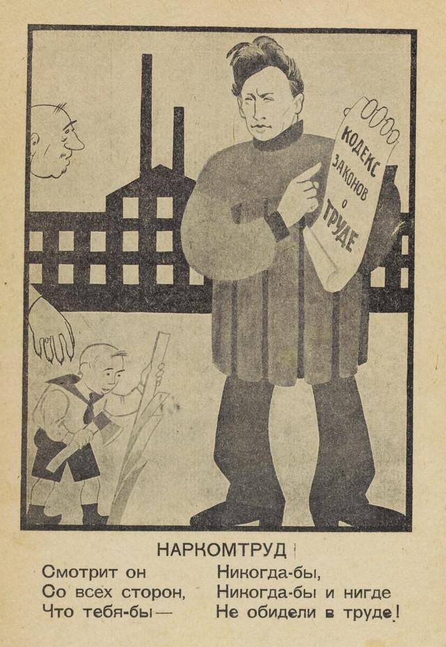 tvoi-narkomy-u-tebya-doma-detskaya-kniga_6.jpg