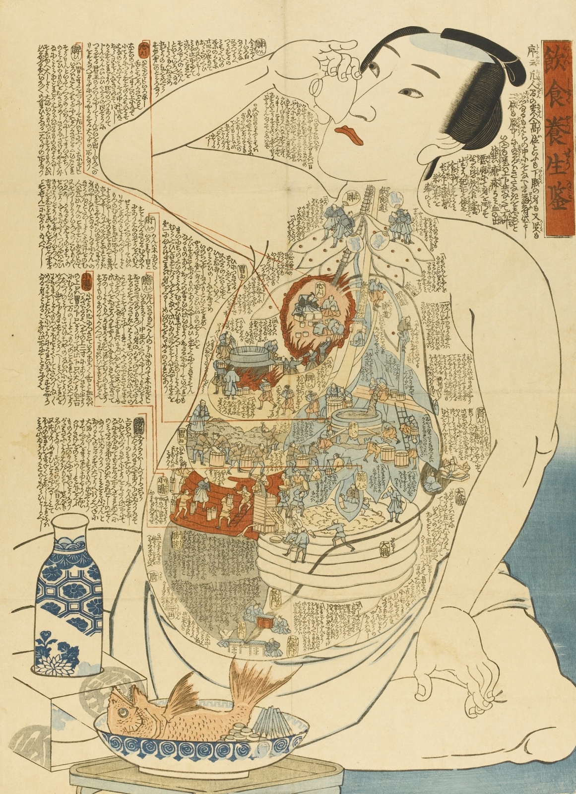 Inshoku-Yojo-Kagami-飲食養生鑑-by-Utagawa-Kunisada.-Late-19th-C..jpg