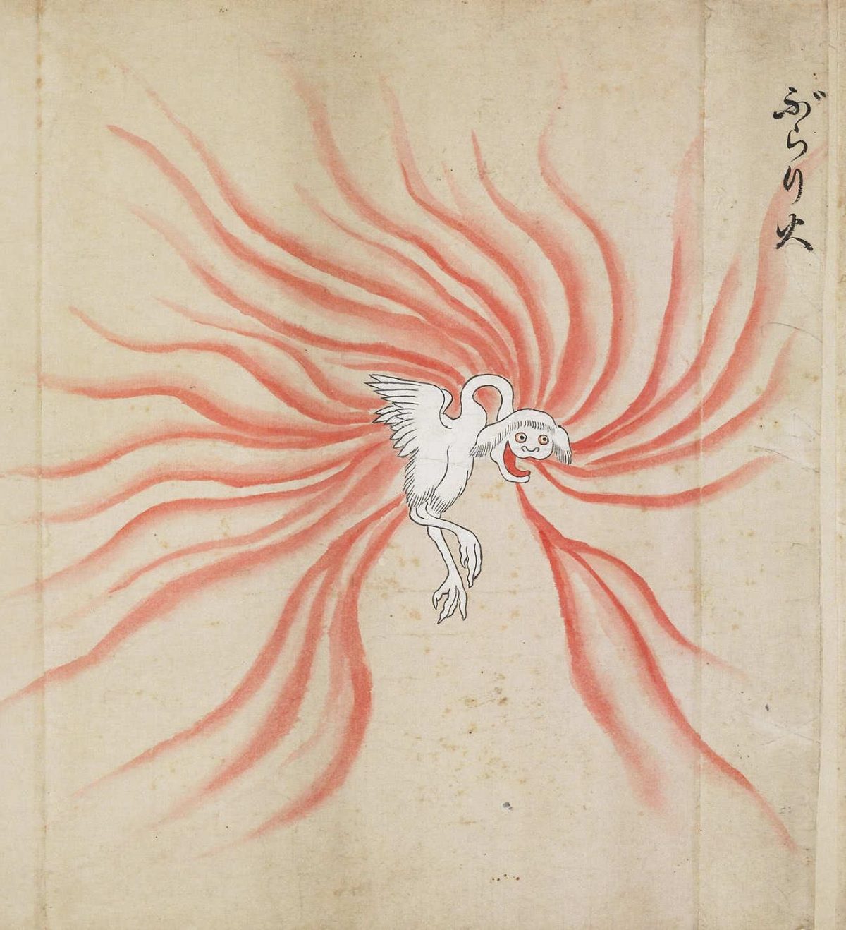 Buraribi (ぶらり火) is a white, bird-like creature surrounded by ghostly flames.jpg