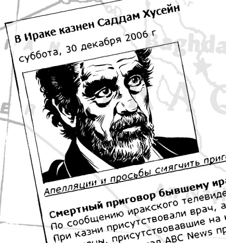 Screen-shot-2011-10-17-at-20.15.jpg