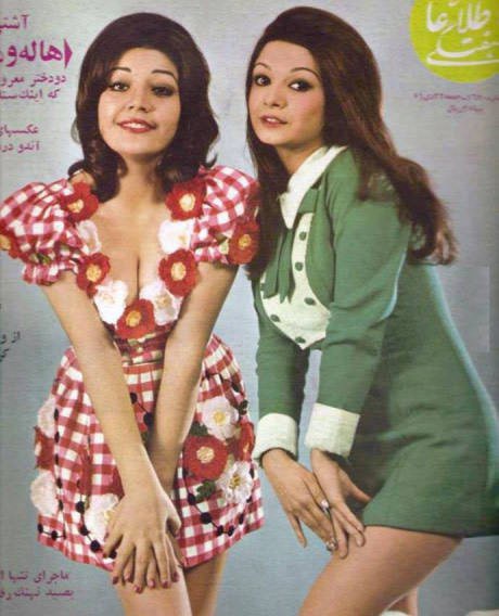Iranian advertising before the Islamic revolution, 1979.jpg
