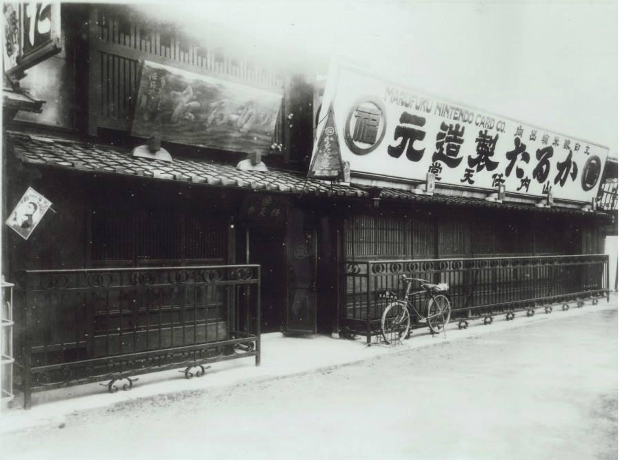 Nintendo's office in Kyoto, 1889.jpg