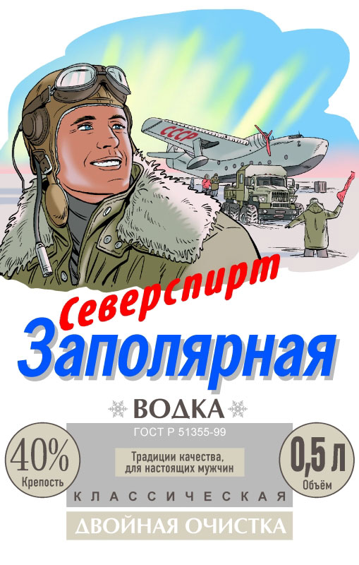 SeverSpirt01preview.jpg