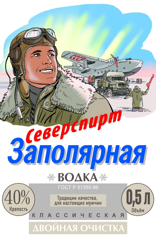 SeverSpirt01preview.jpg