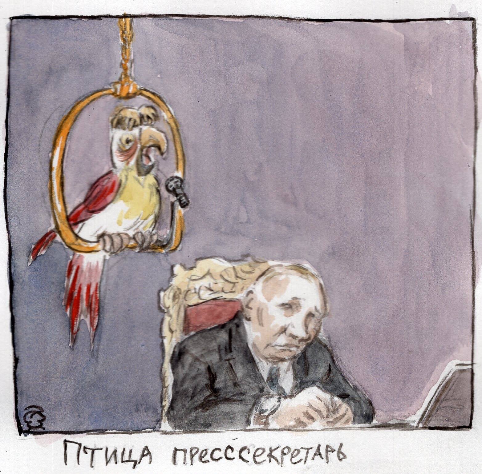 Птица (c) Юрий Погорелов.jpg