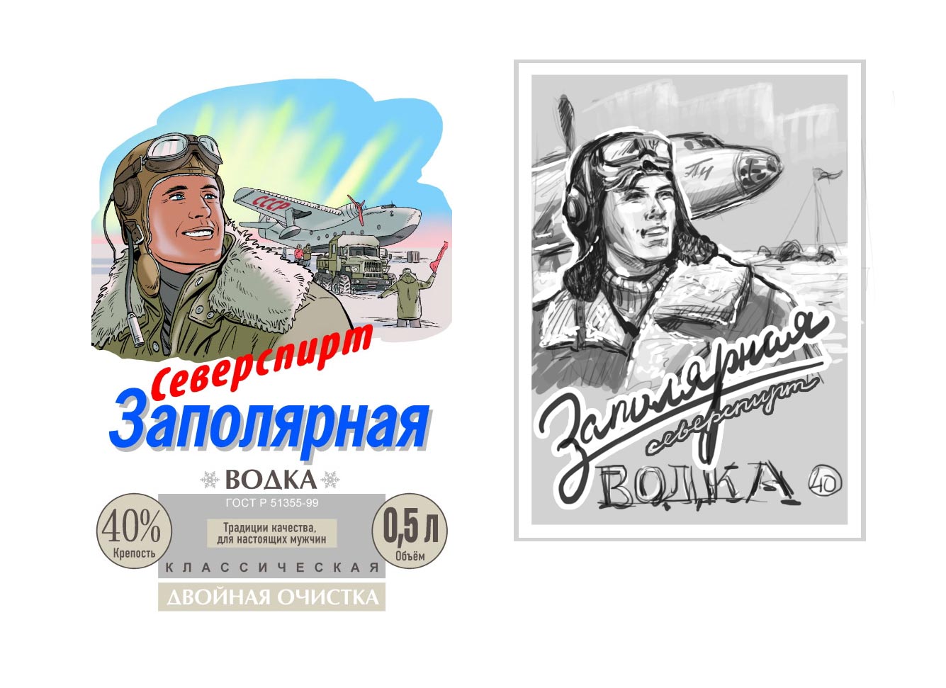 Vodka.jpg