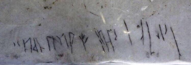 A note from the second floor of Haghia Sophia, Istanbul. It was written by a viking during a raid in the 9th century, and translates to Halvdan was here.jpg