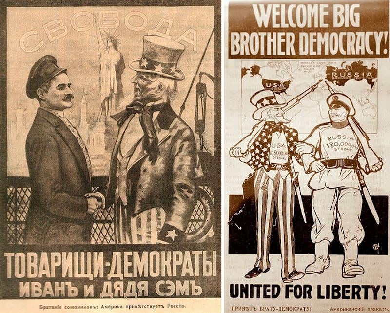 A World War I propaganda poster made by the Russian Provisional Government in 1917.jpg