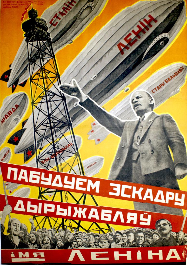 Let's name the Zeppelin Squadron after Lenin 1931.jpg
