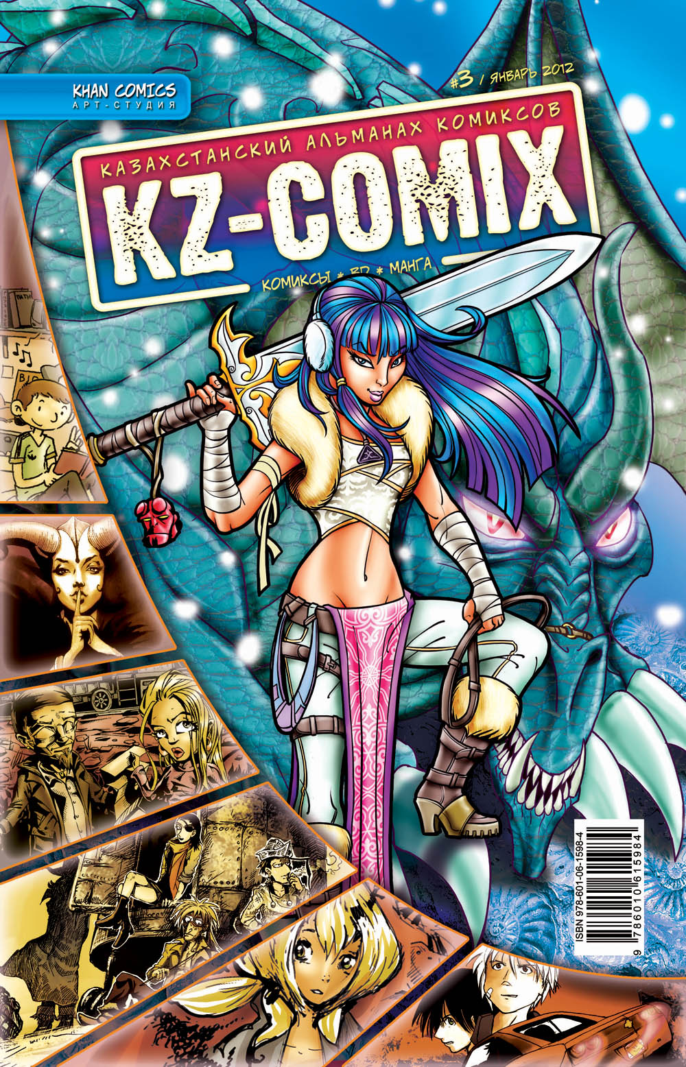 COVER-2.jpg