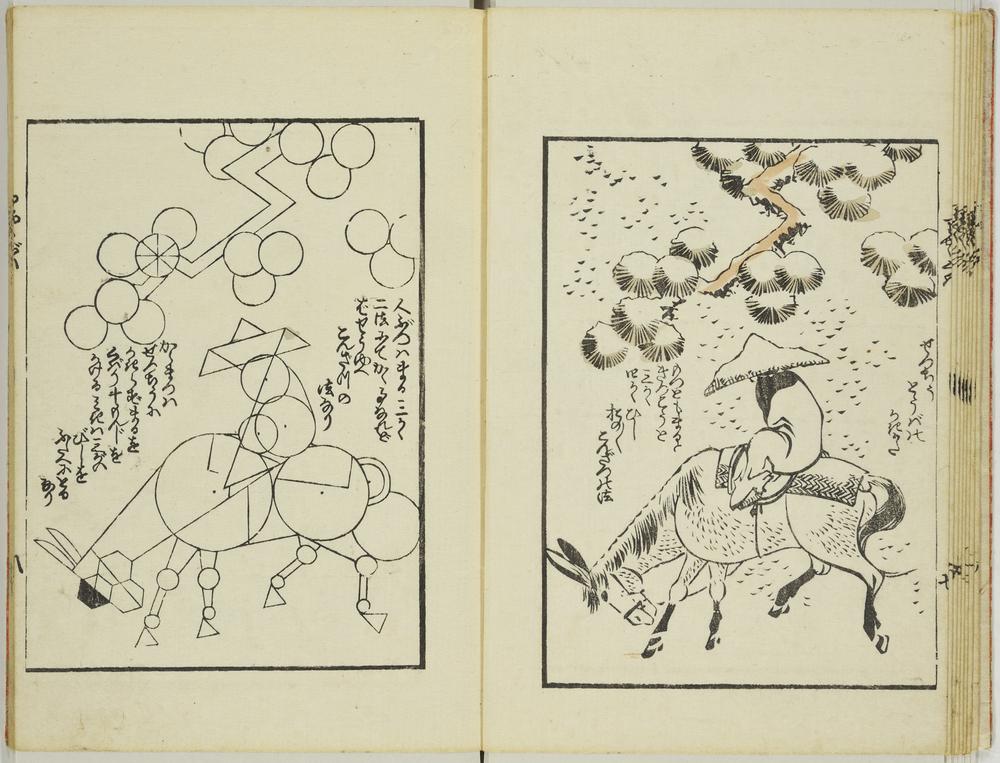 Page from Quick Lessons in Simplified Drawing by the Katsushika Hokusai. Japan, 1812.jpg