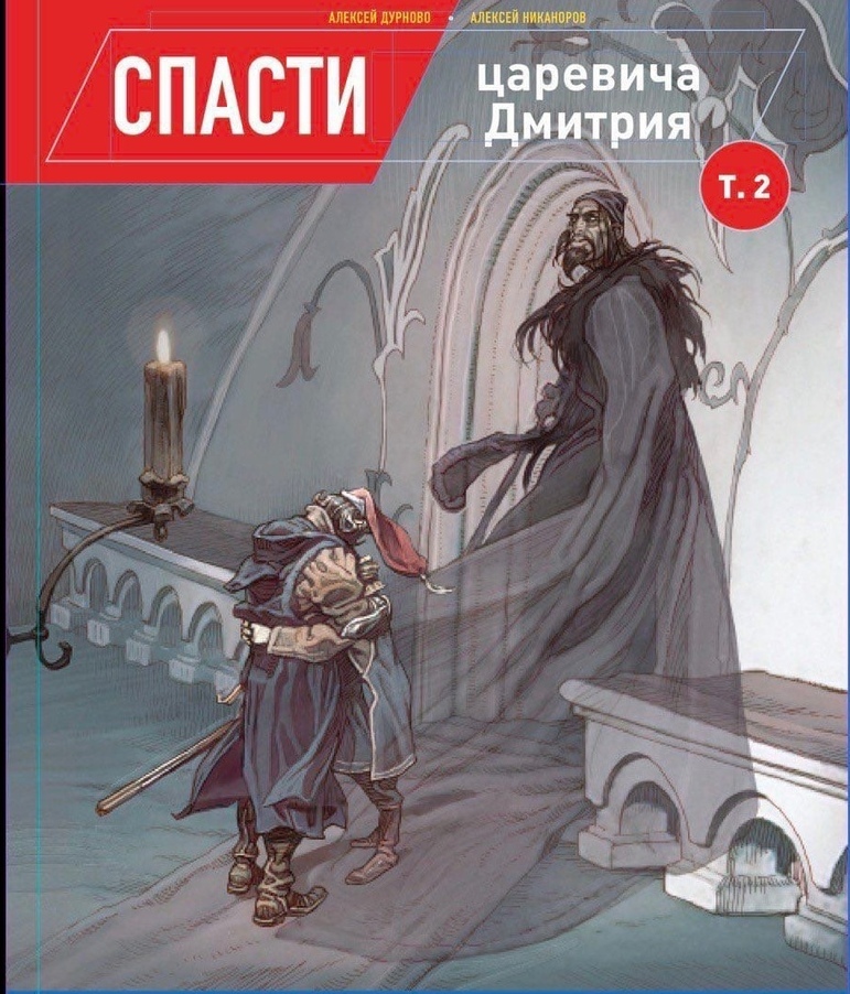 SCD cover.jpg