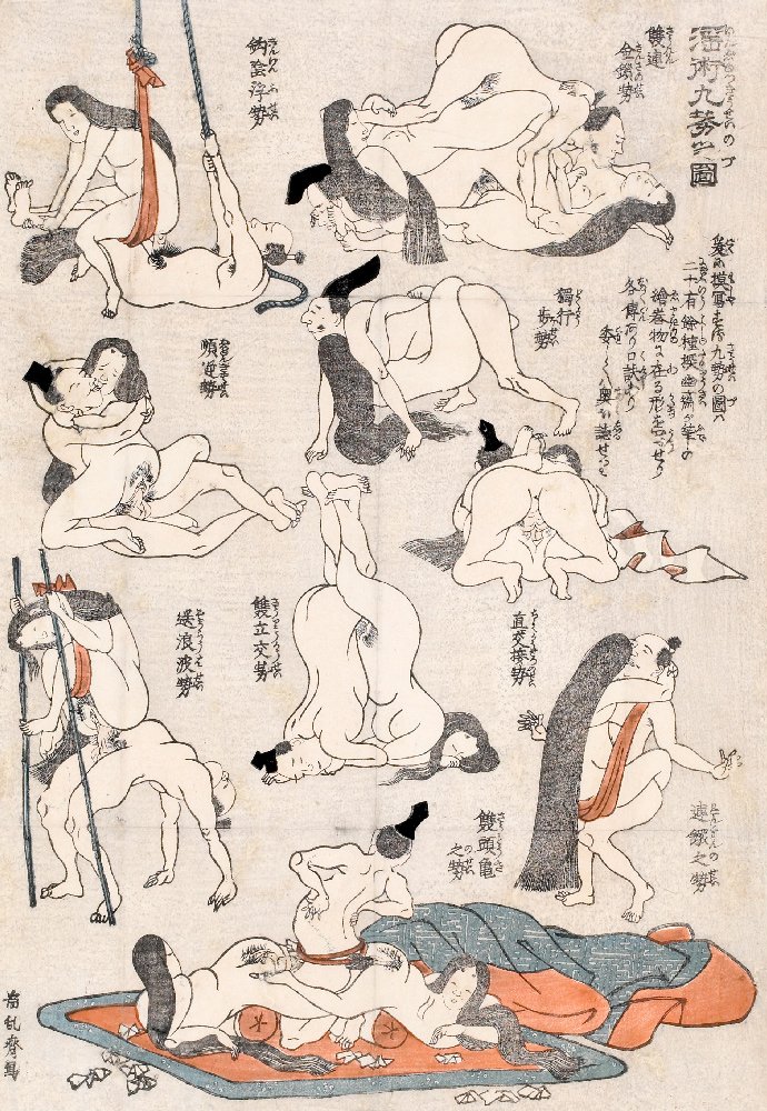 An Easy-to-Understand Sex Guide for Obedient Wives. By Keisai Eisen, c. 1830s-1840s, Edo period, now housed at the Honolulu Museum of Art in Hawaiʻi.jpg