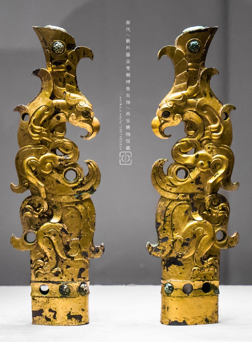 Gilt bronze mythical beast. China, Qin Dynasty (221 BC–206 BC ) Xi'an Museum.jpg
