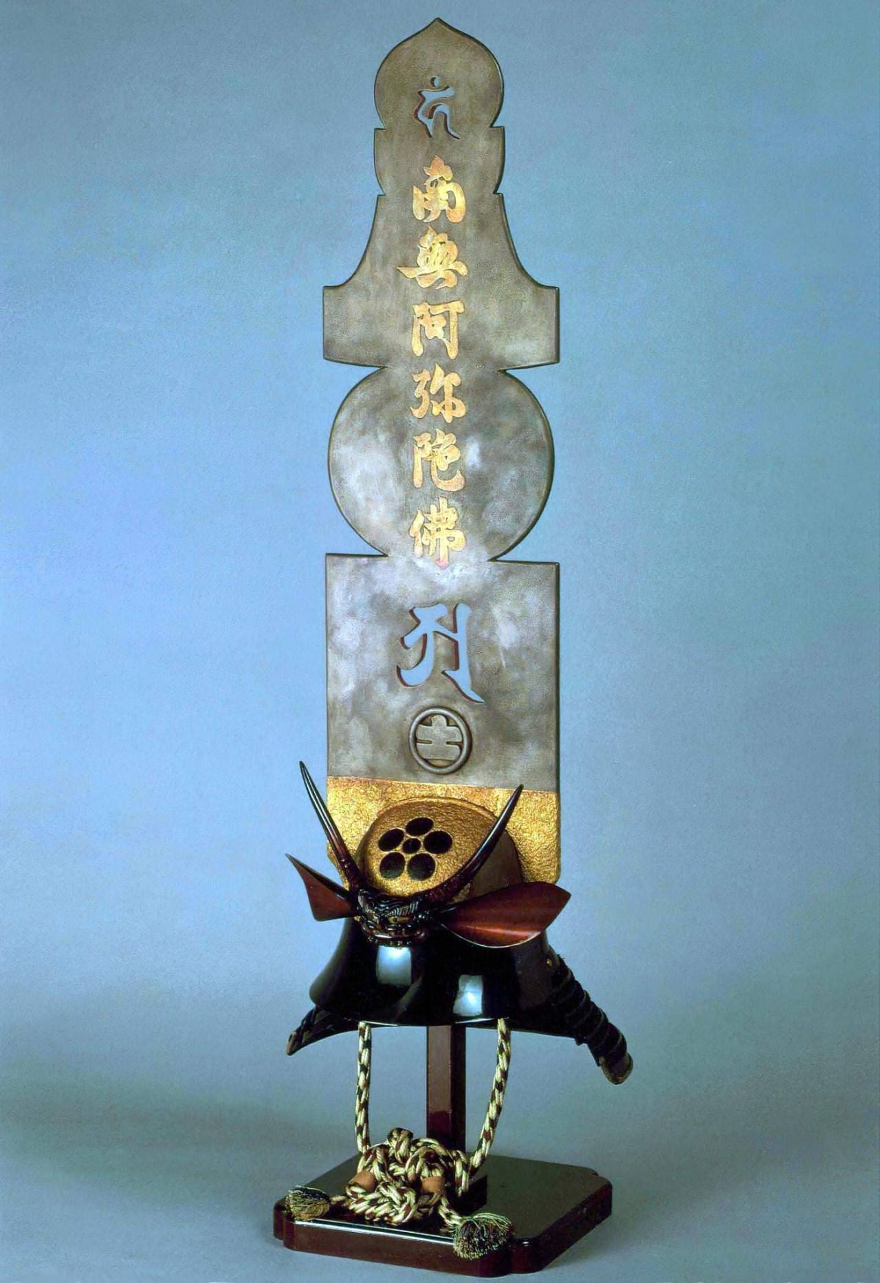 The Samurai helmet of Lord Matsudaira Sadamoto, with five-tier pagoda crest containing the words Namu Amida Butsu (Hail Amitābha Buddha). Japan, Edo period, 1722..jpg