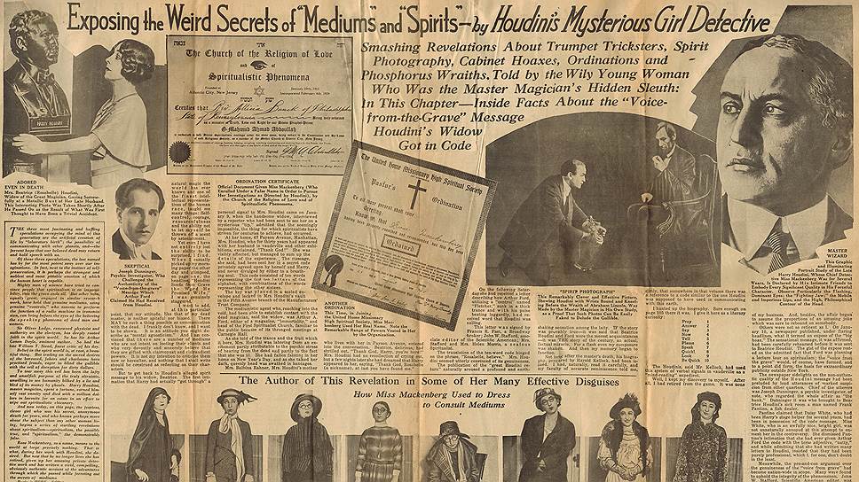 A 1929 newspaper article.jpg