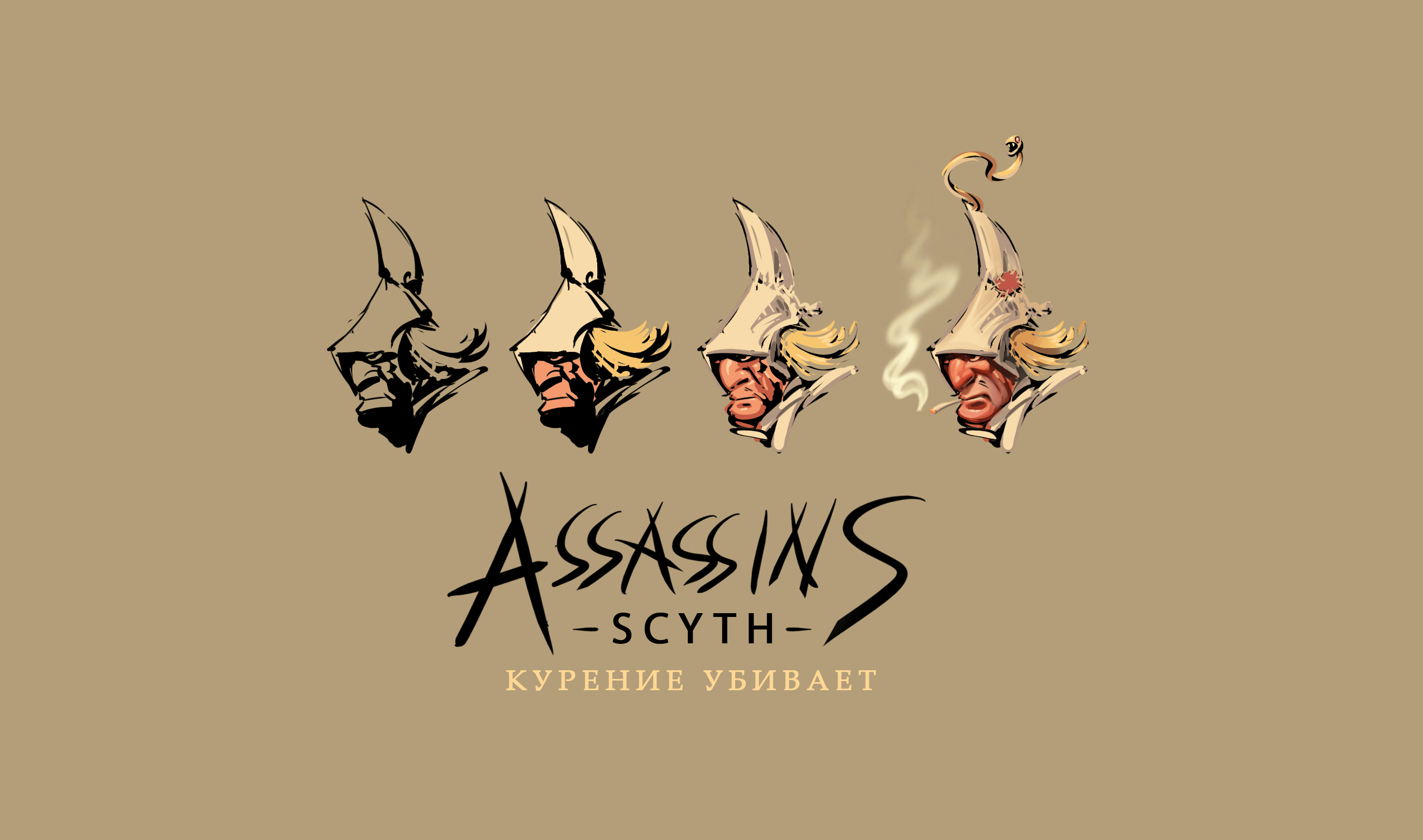 Assasin-copyee.png