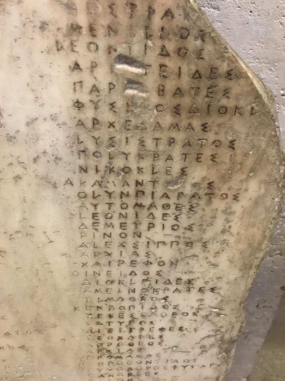 Ancient Athenian list of KIA soldiers during some land and naval battles of the Peloponnesian war (Louvre Museum).jpg