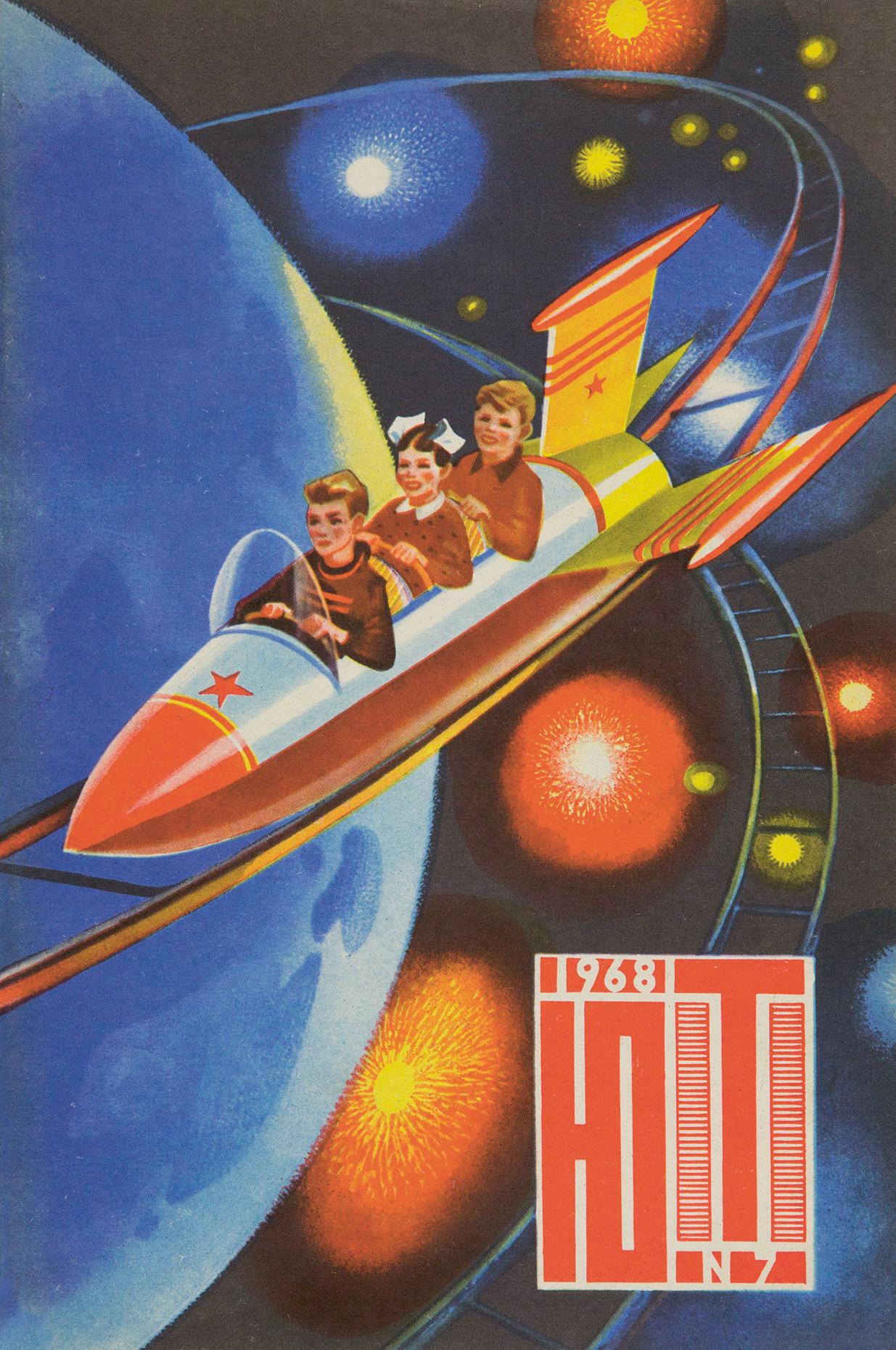 Young Technician No. 7, 1968, cover art - R. Avotin.jpg