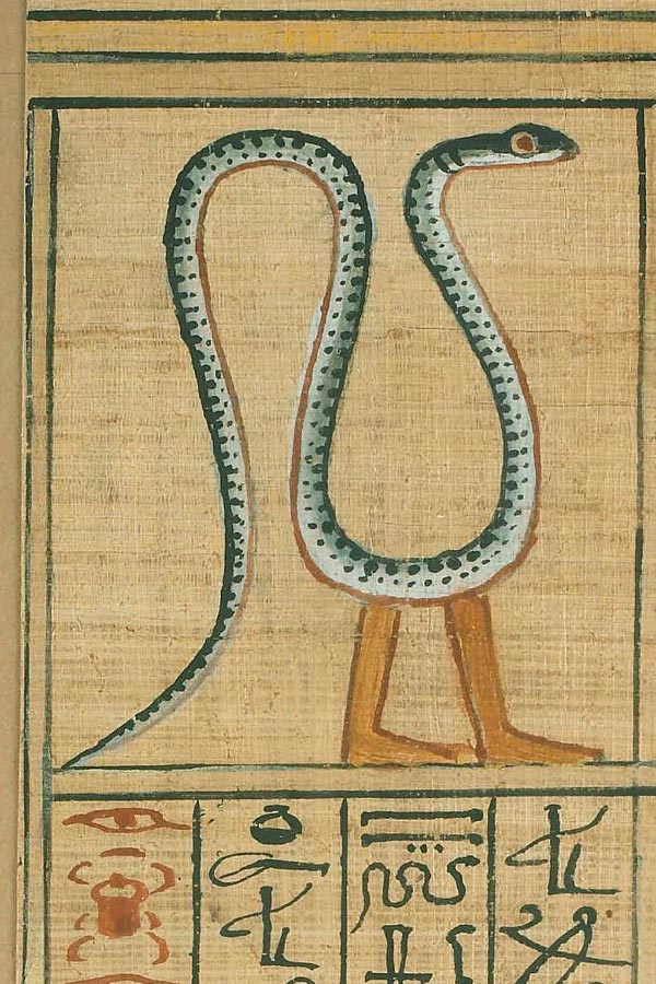 Nehebkau, the primordial snake god, shown on Spell 87 from the Egyptian Book of The Dead, dated 1292 BC–1189 BC, 19th dynasty.jpg