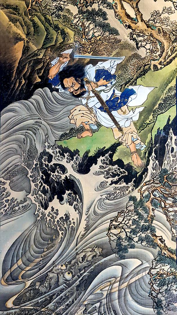 Susano'o no Mikoto subduing the dragon Yamata no Orochi. Kawanabe Kyōsai. Japan, 1887, Meiji Era.jpg