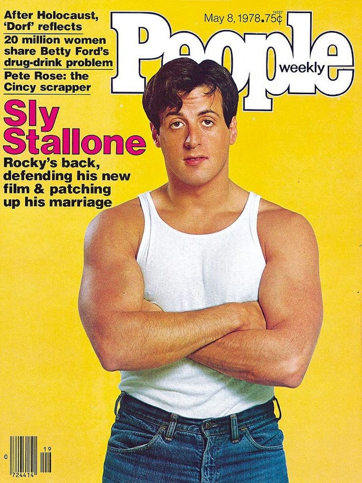 1978 Sylvester Stallone.jpg