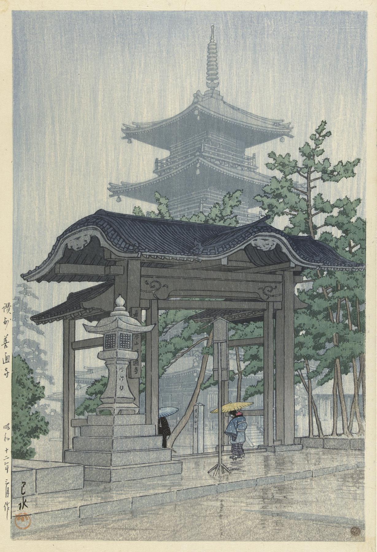 The Zensetsu Temple in Sanshu, Kawase Hasui, 1937.jpg