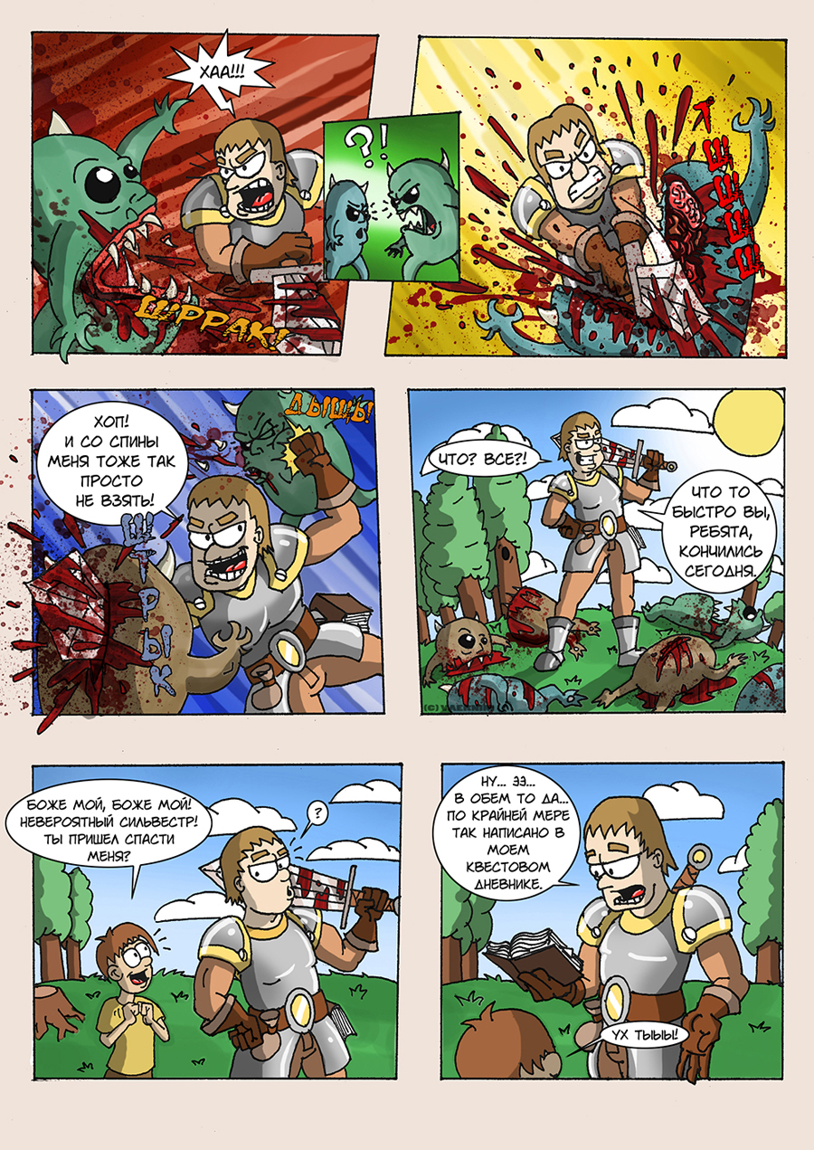 Incredible_Silvester_Page_01_done.jpg