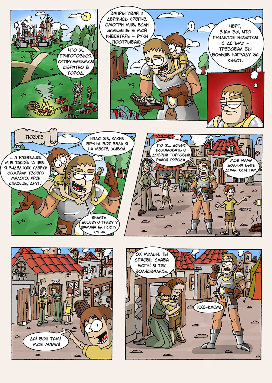 Incredible_Silvester_Page_02_DONE.jpg