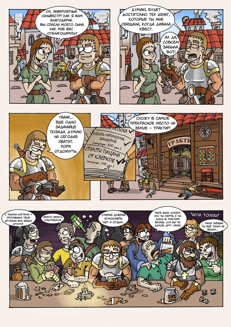 Incredible_Silvester_Page_03_done.jpg
