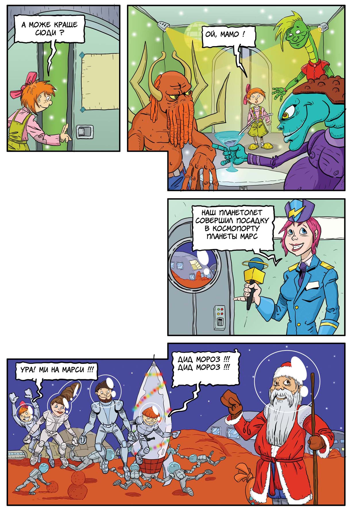 Р-02----21----.jpg