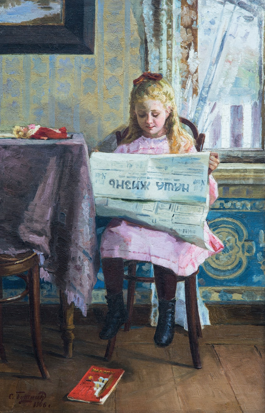 Stepan Butnyk, A Girl Reading a Newspaper, 1906.jpg