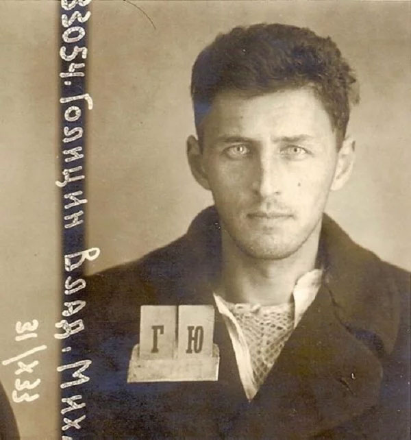 12_Фото Владимира Голицына из личного дела после ареста 22 октября 1941 г..jpg