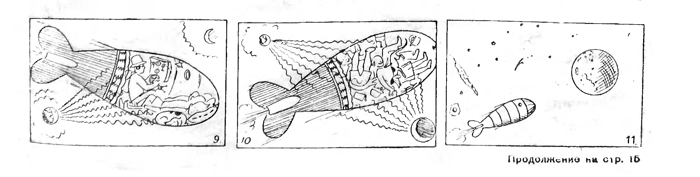 11_Комикс Владимира Голицына в «Знание — сила» №23-24 1932 г._4.png