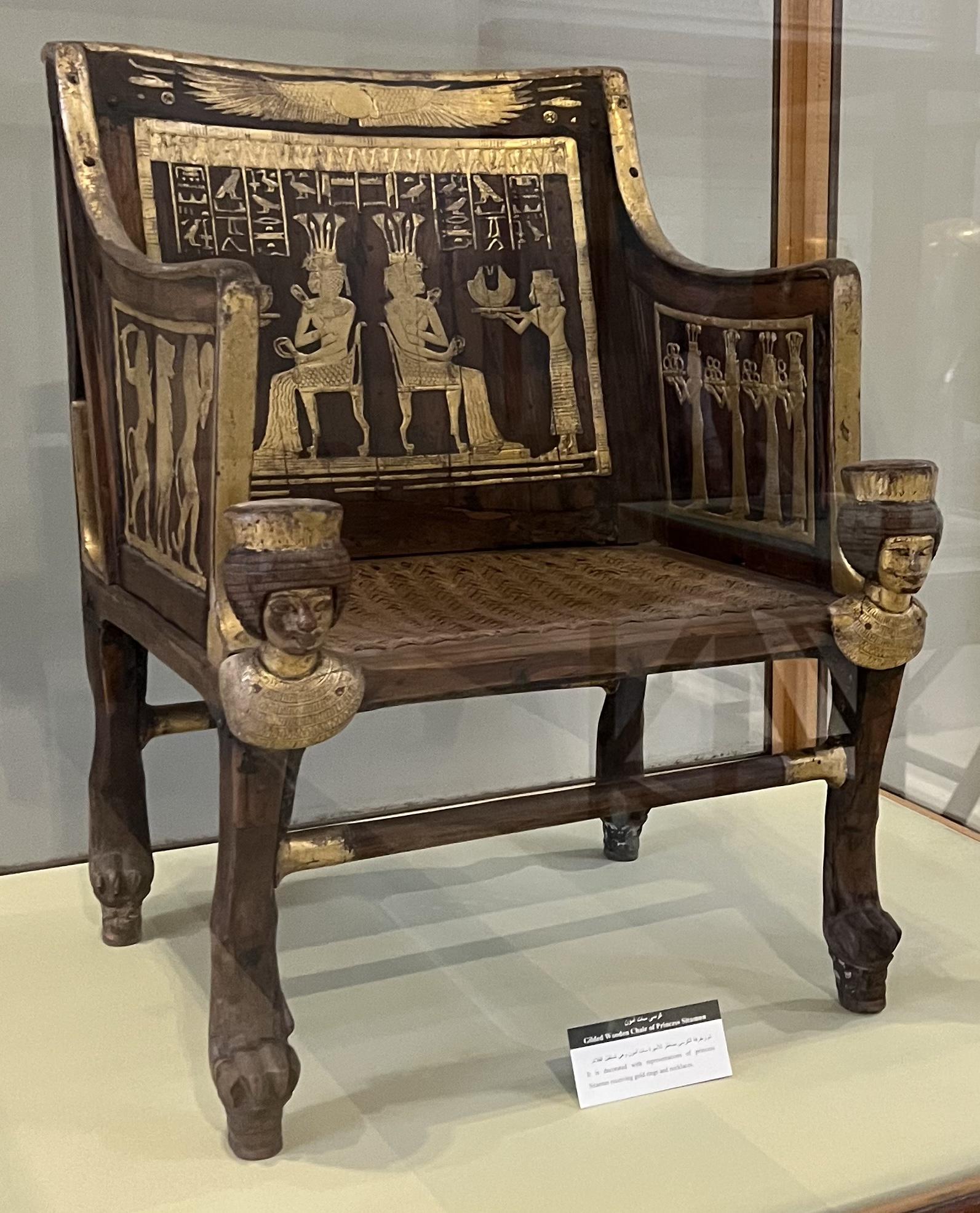 Throne of Princess Sitamun, daughter and wife of Pharaoh Amenhotep III, c.1370 BCE.jpg