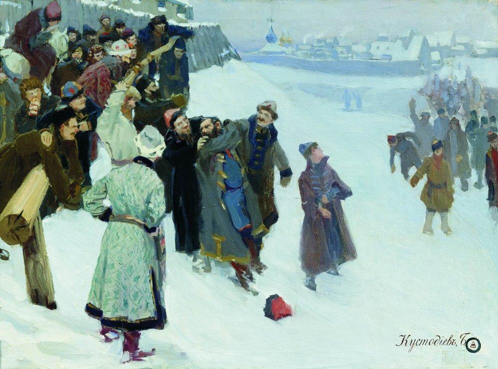 Борис Кустодиев. Кулачный бой на Москва-реке, 1897.jpg